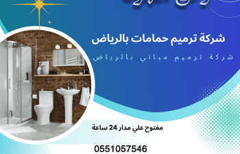White Blue Bright We Are Open Cleaning Service Facebook Post 16